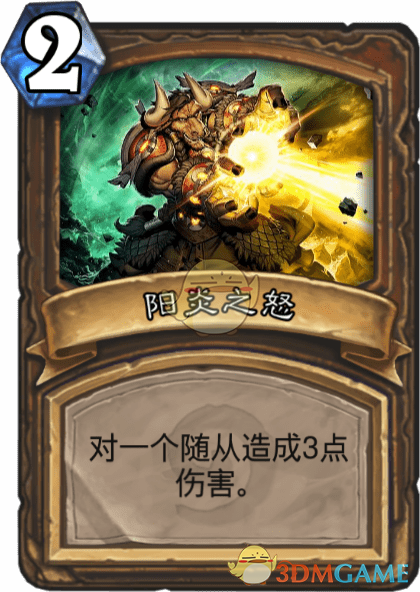 《爐石傳說》陽炎之怒圖鑒介紹