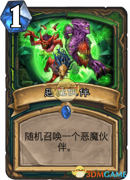 《爐石傳說》惡魔伙伴圖鑒介紹