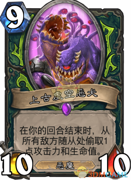 《爐石傳說》上古虛空惡犬介紹