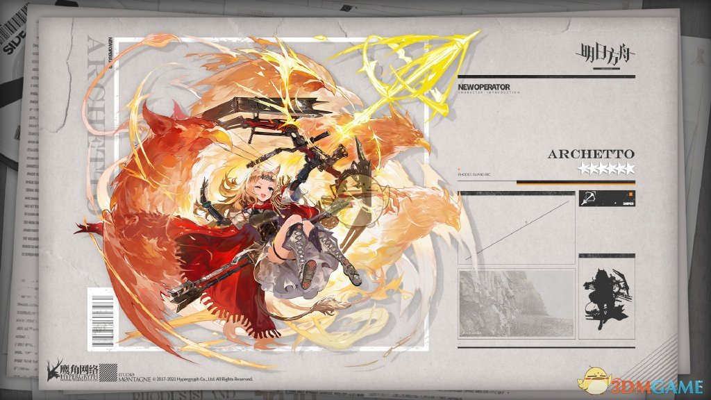 《明日方舟》六星干員空弦介紹
