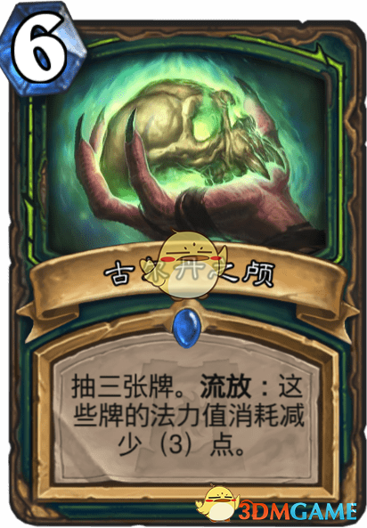 《爐石傳說(shuō)》古爾丹之顱介紹