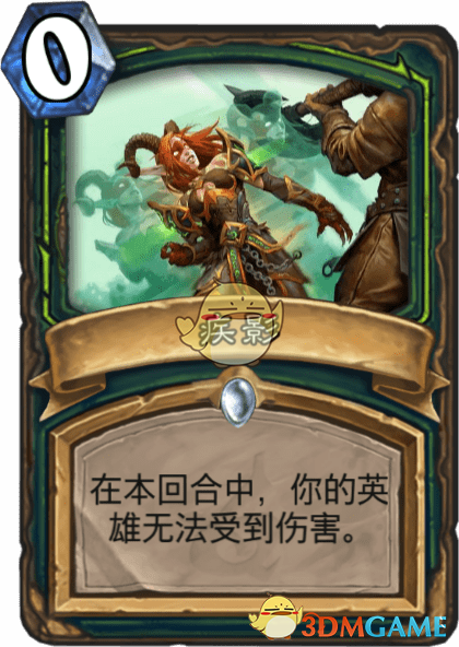 《爐石傳說》疾影圖鑒介紹