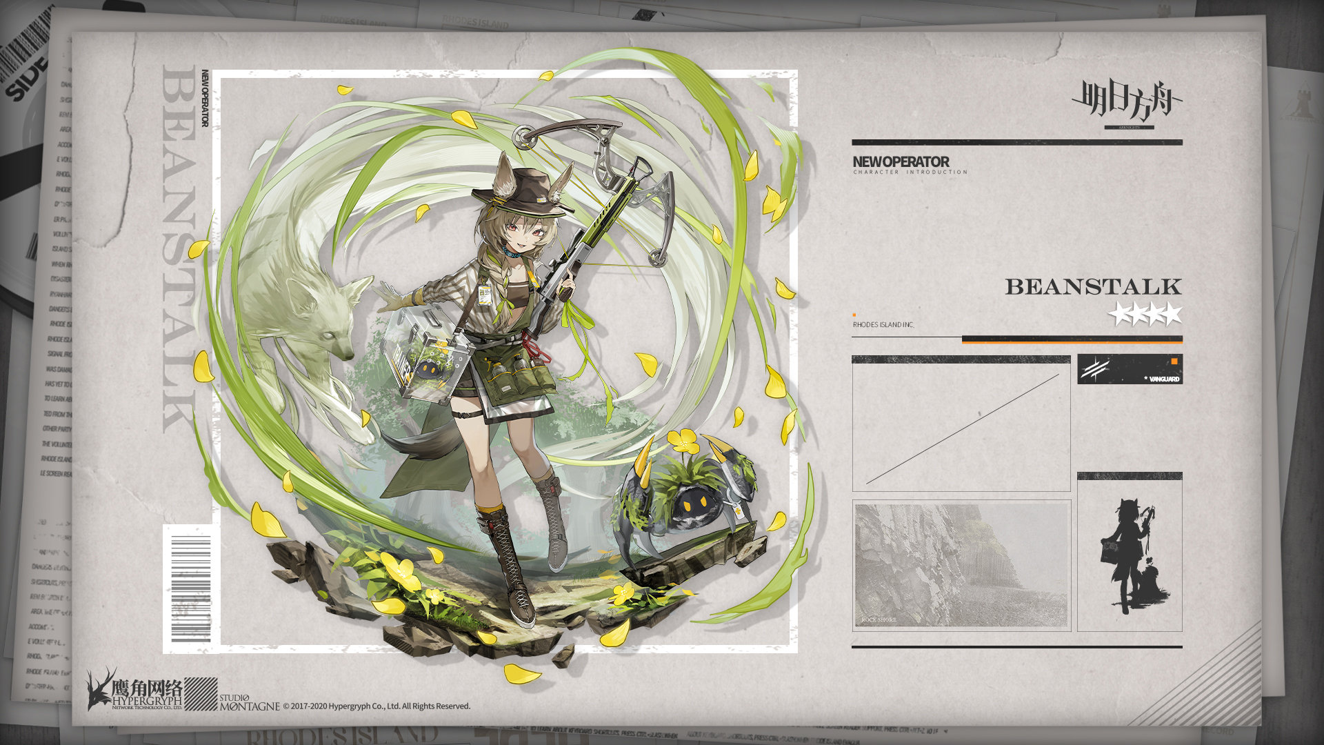 《明日方舟》四星先鋒豆苗介紹