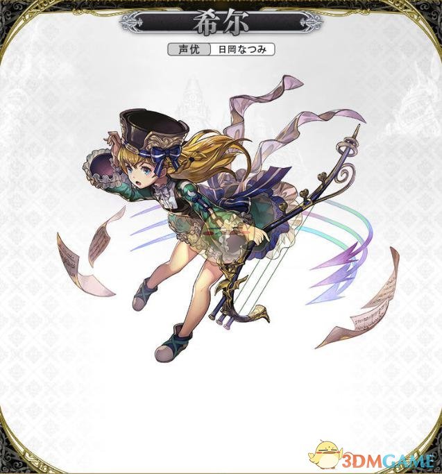 《另一個(gè)伊甸：超越時(shí)空的貓》希爾角色介紹