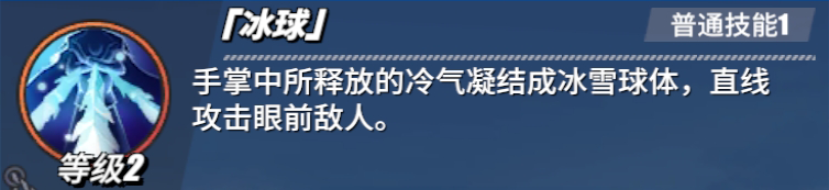 《航海王熱血航線》青雉角色介紹