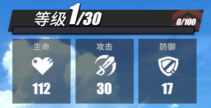 《航海王熱血航線》小八角色介紹