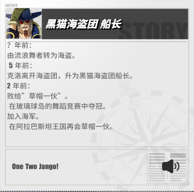 強高信息