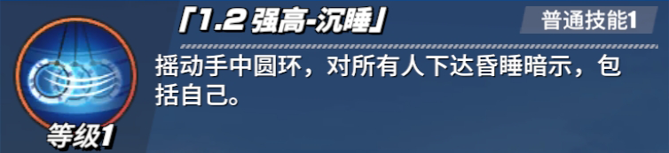 技能展示2