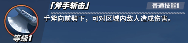 《航海王熱血航線》摩根角色介紹