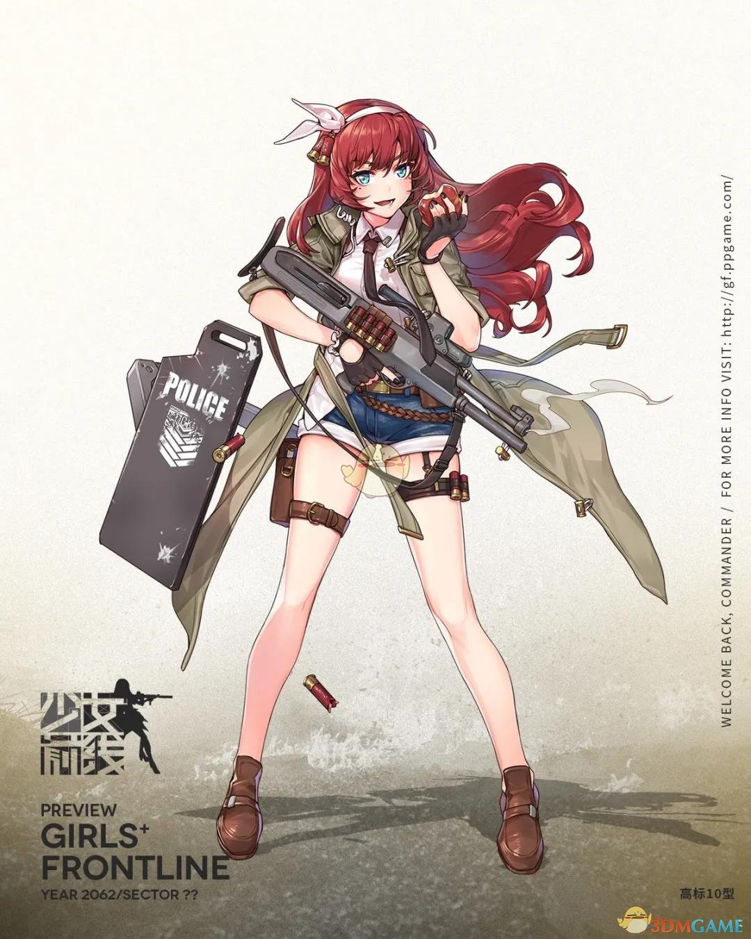 《少女前線》高標(biāo)10型介紹