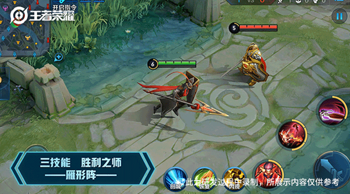 《王者榮耀》蒙恬技能展示