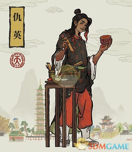 《江南百景圖》人物介紹——仇英