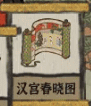 《江南百景圖》人物介紹——仇英