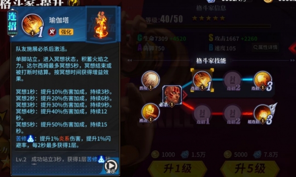 《街霸：對決》達(dá)爾西姆人物介紹