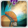 《劍嘯江湖》傷酥悲風(fēng)秘籍圖鑒