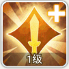 《劍嘯江湖》太極拳秘籍圖鑒