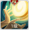 《劍嘯江湖》太極拳秘籍圖鑒