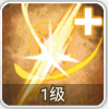 《劍嘯江湖》太極拳秘籍圖鑒