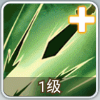 《劍嘯江湖》太極拳秘籍圖鑒