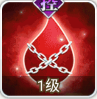 《劍嘯江湖》萬里狂刀秘籍圖鑒