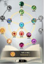 《劍嘯江湖》萌新必知的小技巧