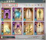 《劍嘯江湖》萌新必知的小技巧