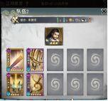 《劍嘯江湖》萌新必知的小技巧