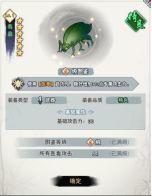 《劍嘯江湖》萌新必知的小技巧