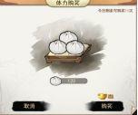 《劍嘯江湖》萌新必知的小技巧