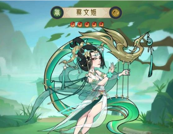 《千秋辭》人物介紹之蔡文姬