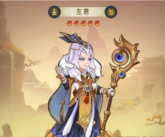 《千秋辭》人物介紹之左慈
