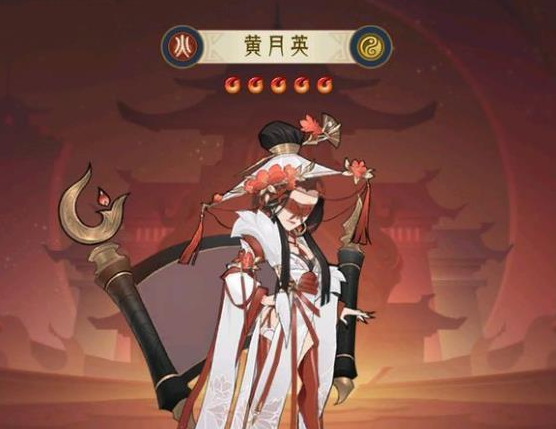 《千秋辭》人物介紹之黃月英