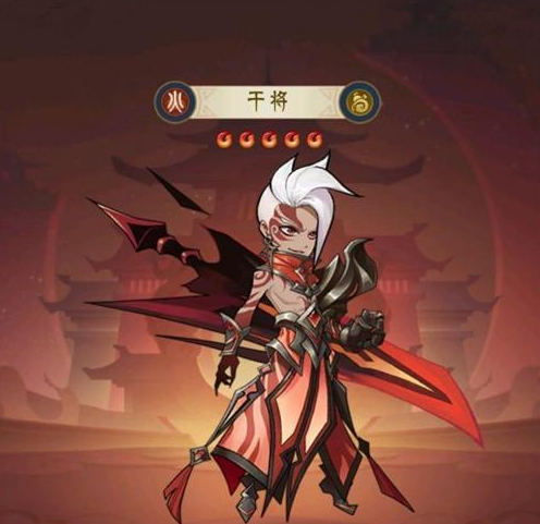 《千秋辭》人物介紹之干將
