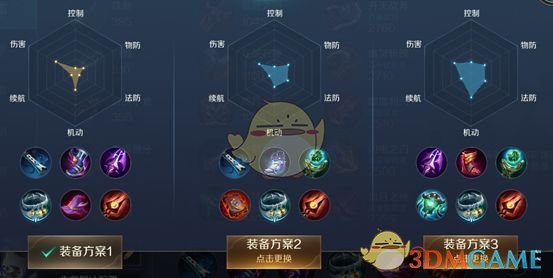 《曙光英雄》英雄介紹嫦娥