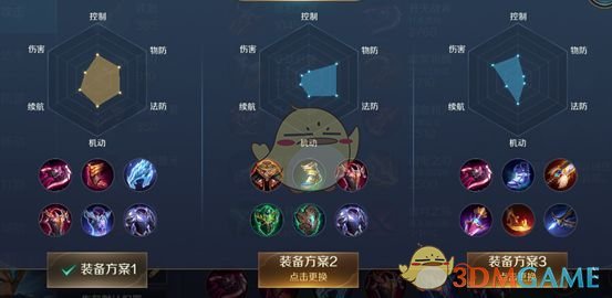 《曙光英雄》英雄介紹白浩