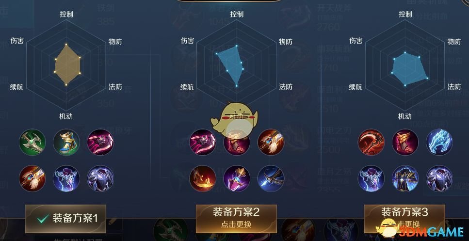 《曙光英雄》英雄介紹托爾