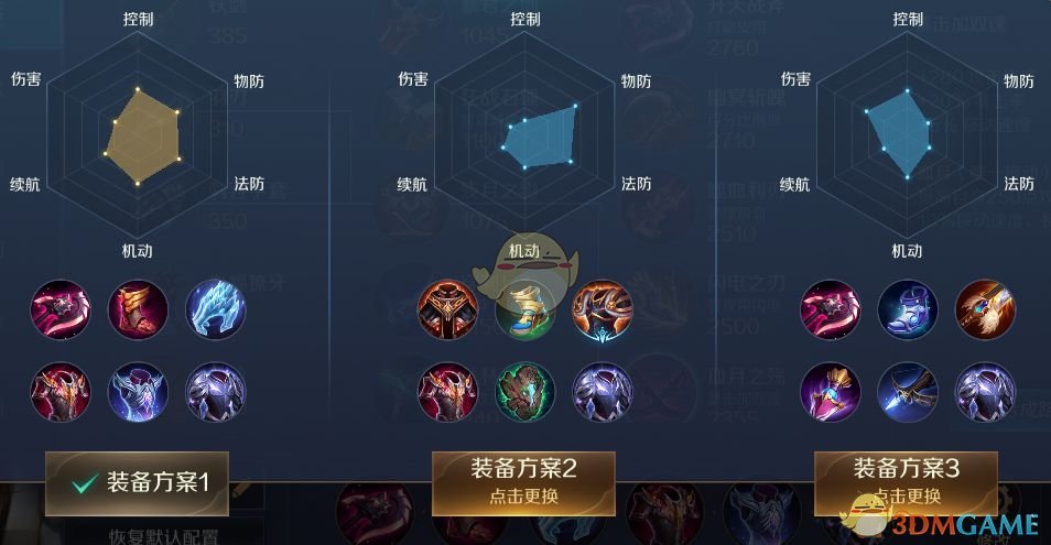 《曙光英雄》英雄介紹展昭