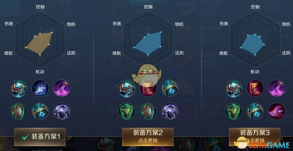 《曙光英雄》英雄介紹鐵扇公主