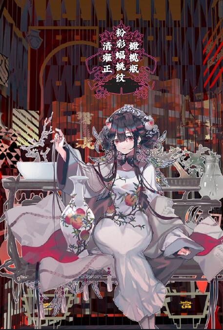 《來古Project》器者——清雍正粉彩蝠桃紋橄欖瓶