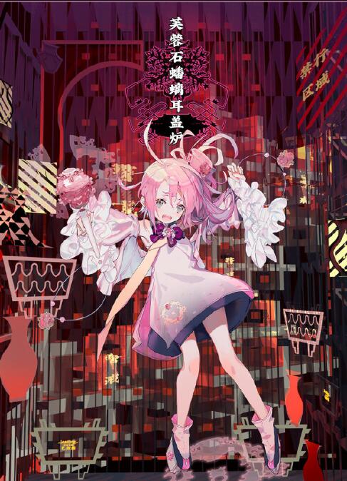 《來古Project》器者——芙蓉石蟠螭耳蓋爐