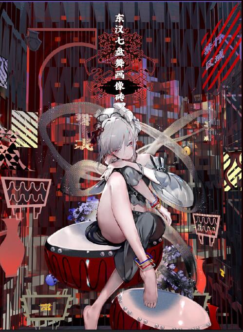 《來古Project》器者——東漢七盤舞畫像磚