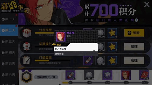 《一人之下》手游賈正亮技能展示