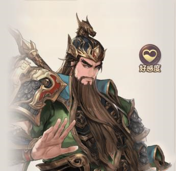 《三國志幻想大陸》關(guān)羽技能羈絆一覽