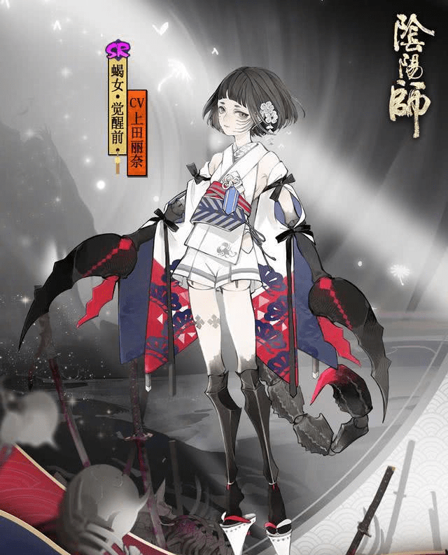 《陰陽師》新SR蝎女立繪分享
