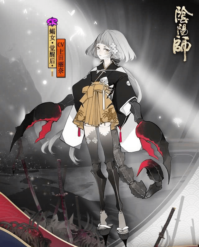 《陰陽師》新SR蝎女立繪分享