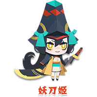 《陰陽師：妖怪屋》妖刀姬式神介紹