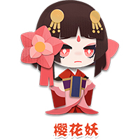 《陰陽師：妖怪屋》櫻花妖式神介紹