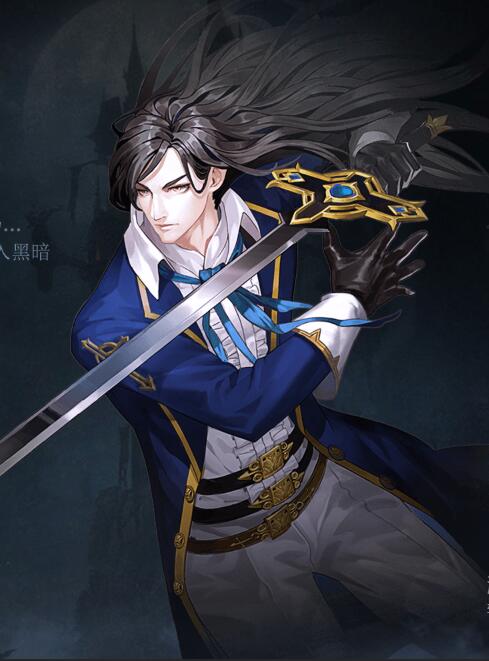 《月夜狂想曲》艾維斯立繪圖鑒