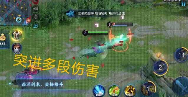 《王者榮耀》夏洛特技能介紹