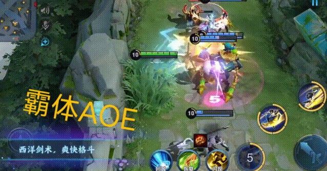 《王者榮耀》夏洛特技能介紹